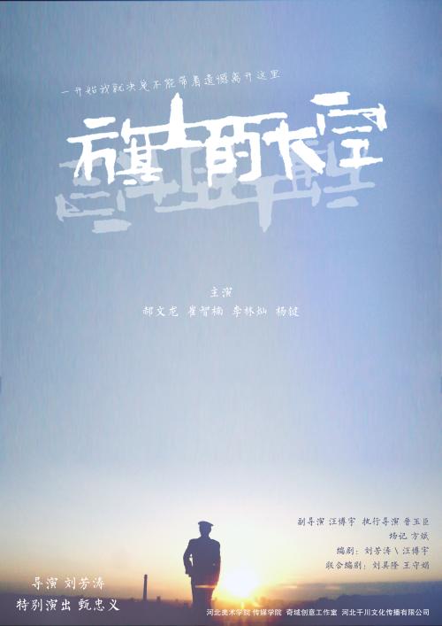 伍斯特州立大学文凭毕业证怎么仿制