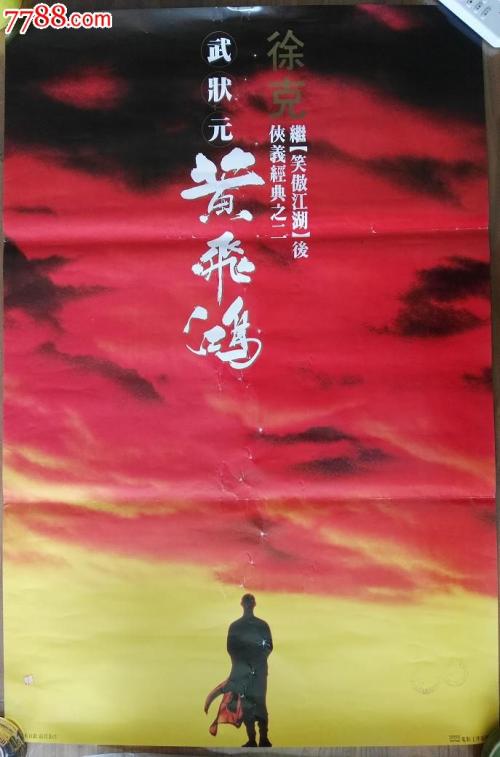 怎么做假巴拿马