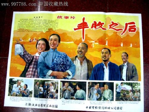 温彻斯特大学成绩单
